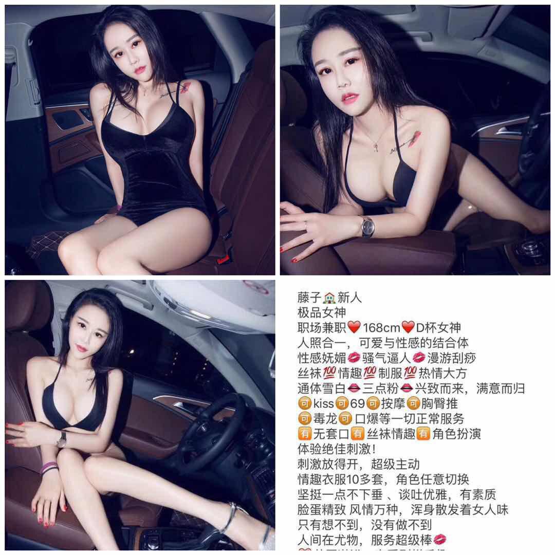 他的私语经历无修正